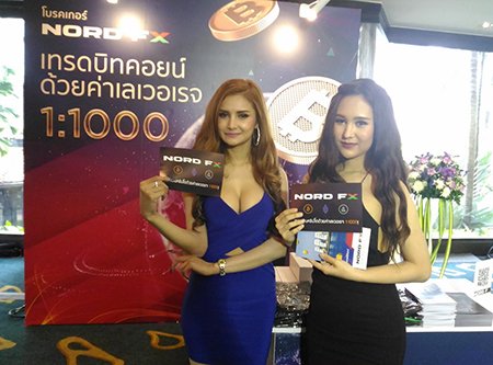 NordFX ने थाईलैंड में एक्सपो पर अपने उत्पादों को प्रस्तुत किया है2
