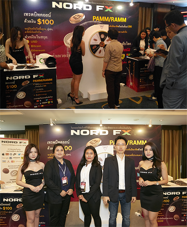 NordFX द्वारा नए फिनटेक विकासों की थाईलैंड में प्रस्तुति1