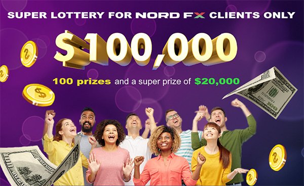 सुपर लॉटरी: NordFX अपने ट्रेडर्स को बाँटेगा 100,000 USD1